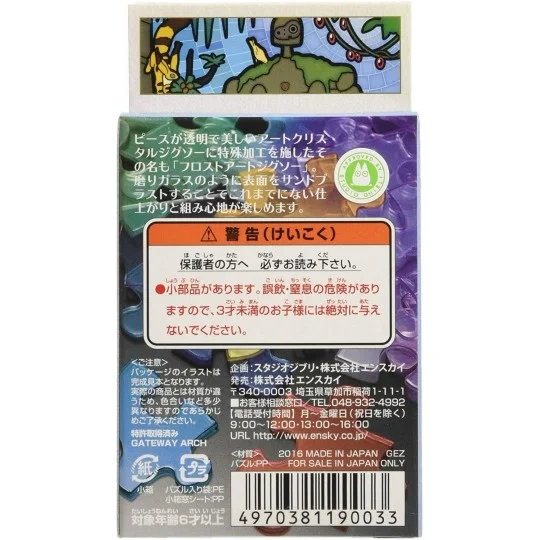 Thumbnail 2